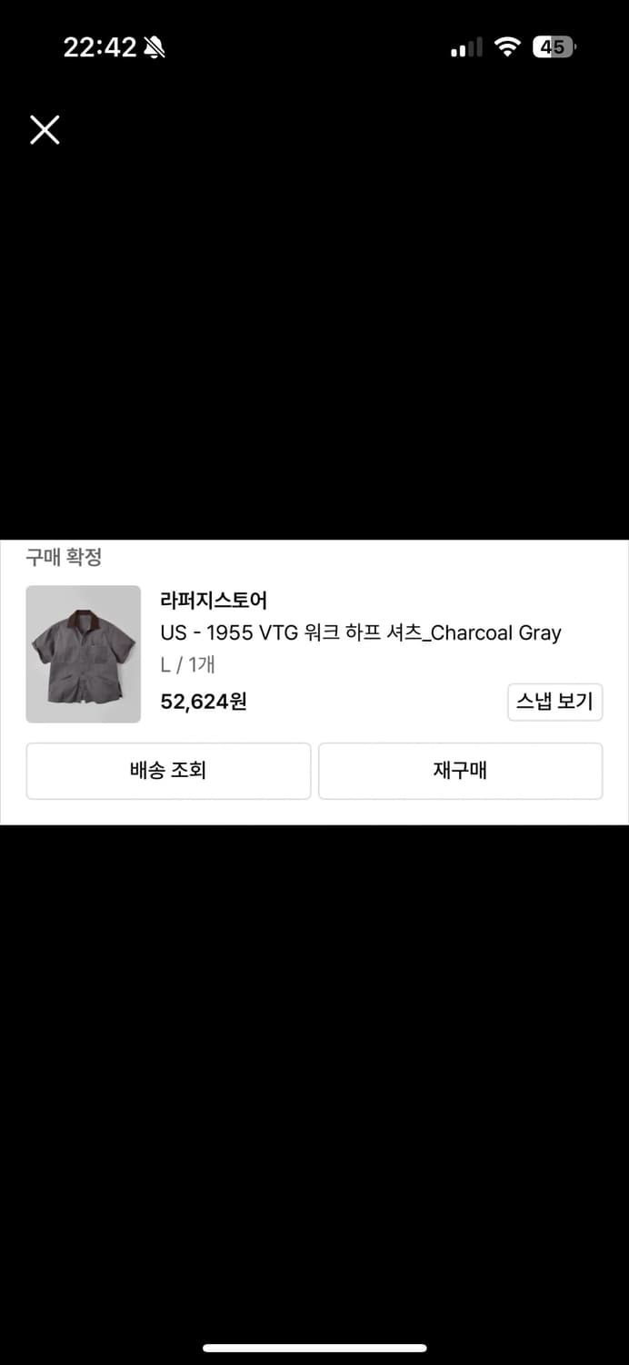 라퍼지스토어 1955 워크 하프 셔츠 차콜 그레이 L 상품이미지2