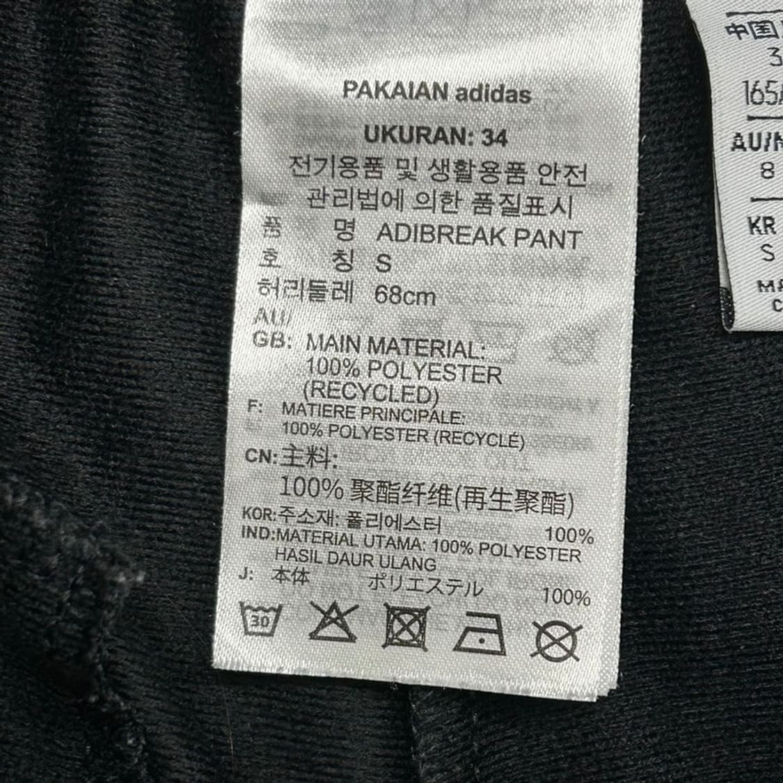 아디다스 오리지널스 아디브레이크 스냅 버튼 팬츠 S 상품이미지8