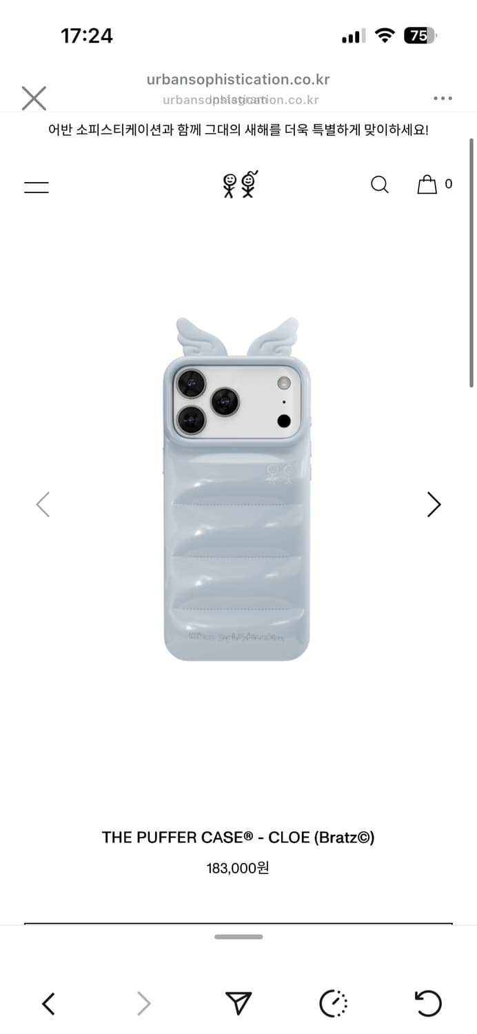 어반소피스티케이션 천사 PUFFER CASE - CLOE  상품이미지1