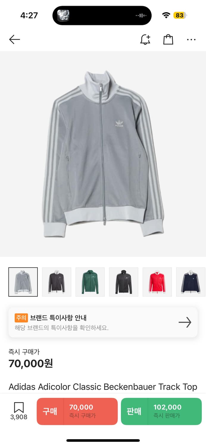아디다스 베켄바우어(그레이) 상품이미지1