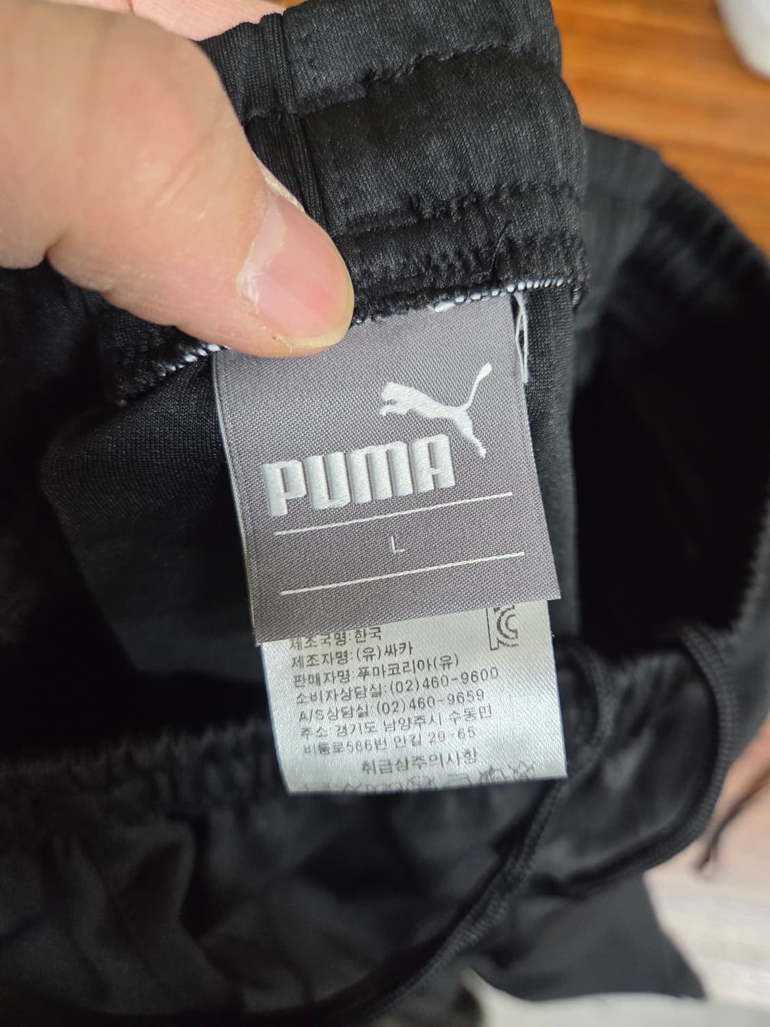 푸마 골키퍼 기능성 팬츠 L 상품이미지3