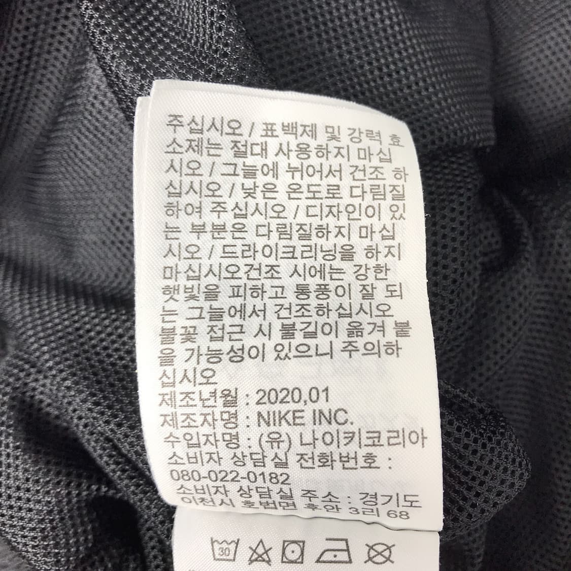 나이키 NRG 랩 트랙팬츠 바지 남성L 상품이미지7