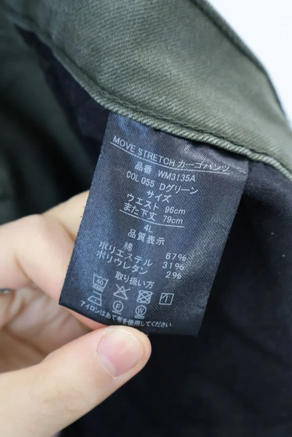 FieldCore Stretch Work Pants Olive 상품이미지7