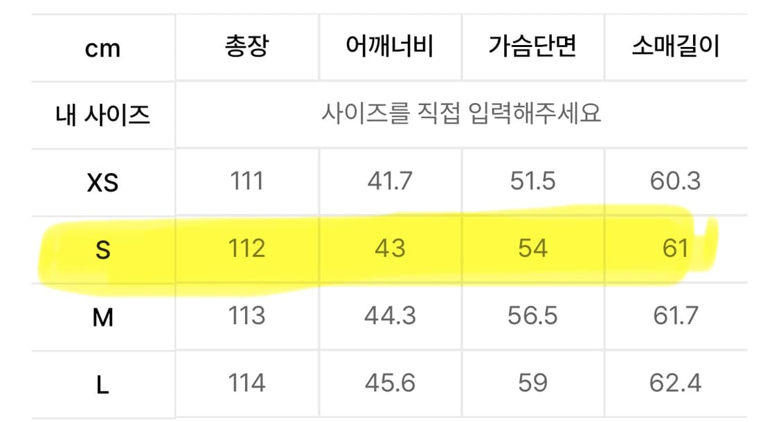무신사 스탠다드 우먼즈 캐시미어 블렌드 더블 롱 코트 그레이 S 상품이미지7