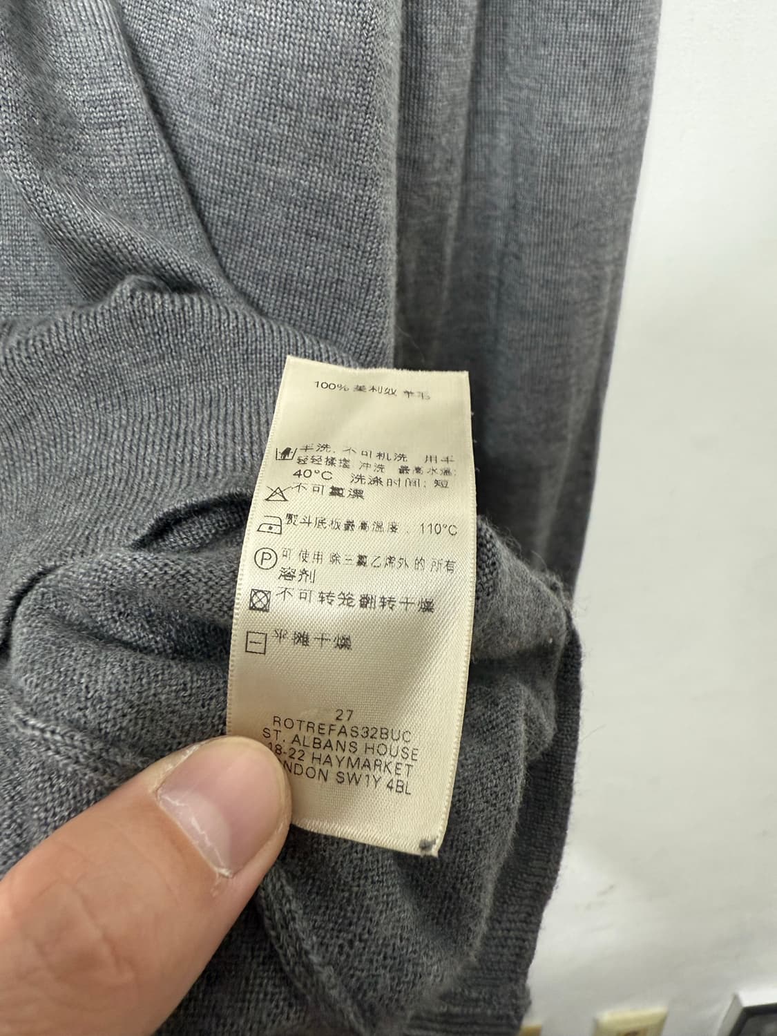 버버리 정품 반집업 메리노울 니트 하프집업 XL 상품이미지10