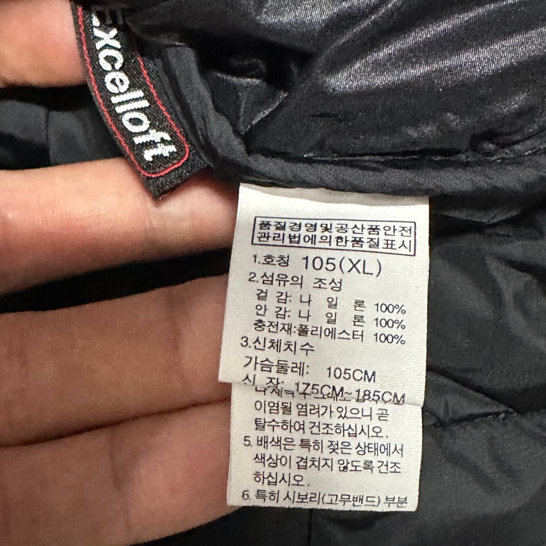 노스페이스 화이트라벨 퀄팅점퍼  상품이미지3