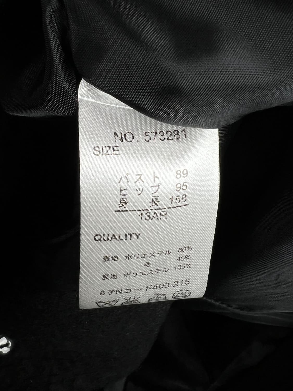 BARBARO 울 혼방 자켓  상품이미지6