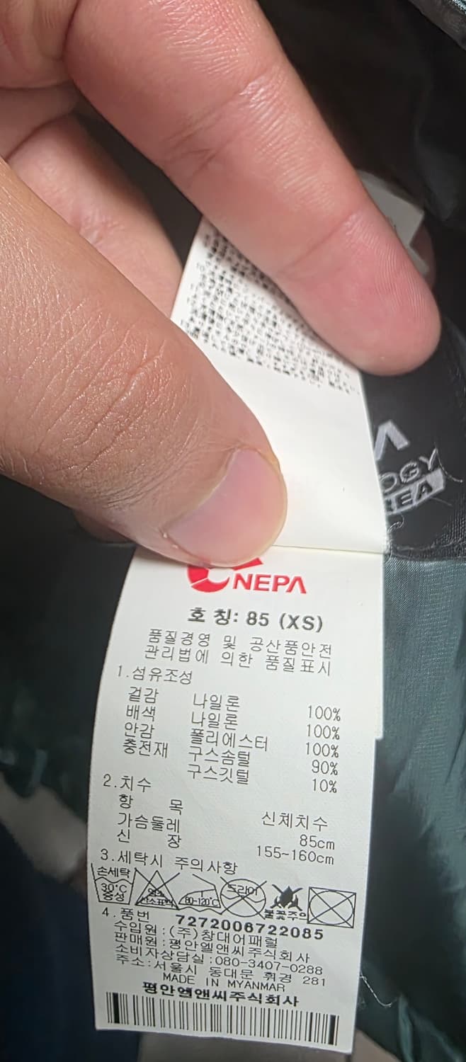 네파 여성패딩 XS팝니다 상품이미지3