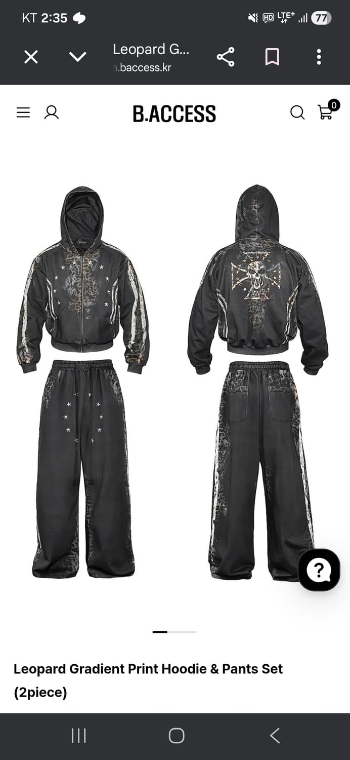 비엑세스 LCE 상품이미지1