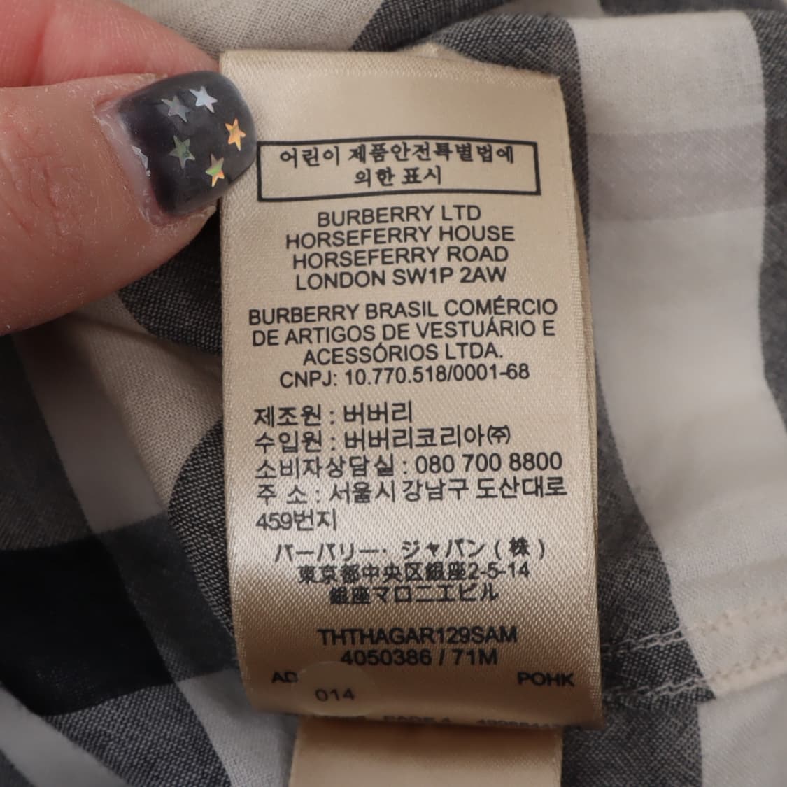 버버리 런던 잉글랜드 투포켓 노바체크 셔츠 상품이미지10