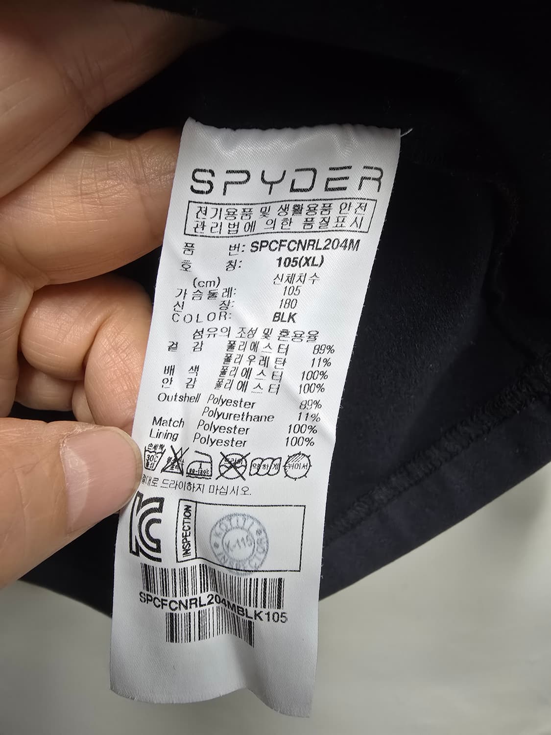 스파이더 반집업 약기모 긴팔티 105 상품이미지5