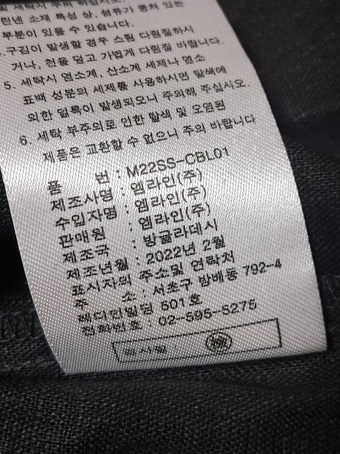 셀렙샵 린넨 자켓 66 새상품  상품이미지10