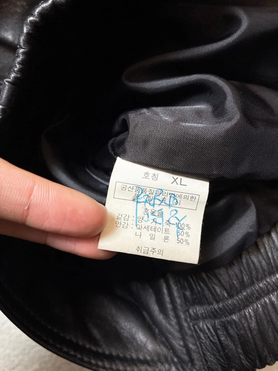 Selectede 90's 100% 양가죽 라이더 블루종자켓 PN6648 상품이미지10