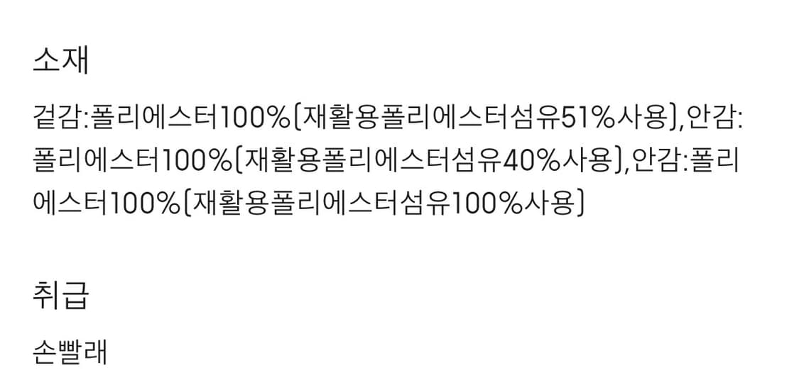 GU후드패딩 상품이미지4