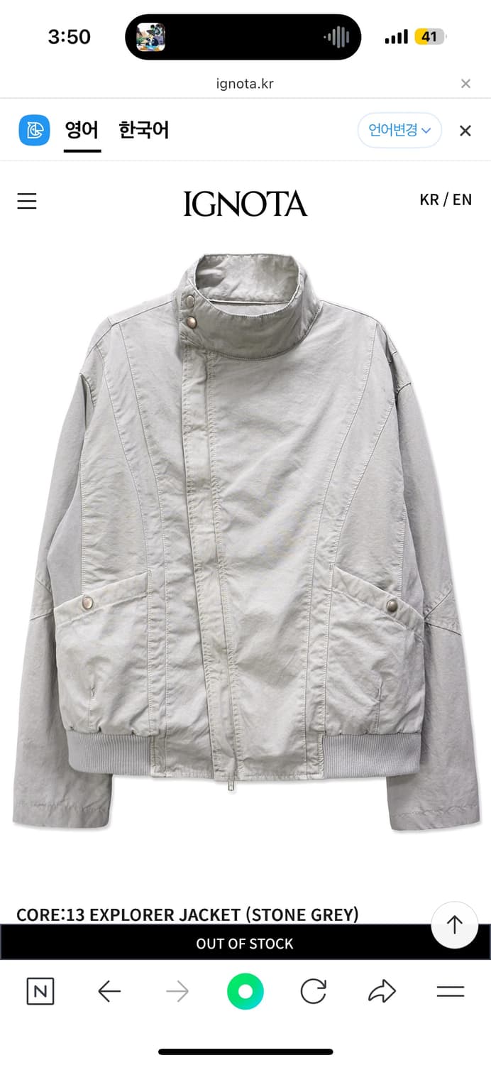 M) 이그노타CORE:13 explorer jacket 상품이미지1