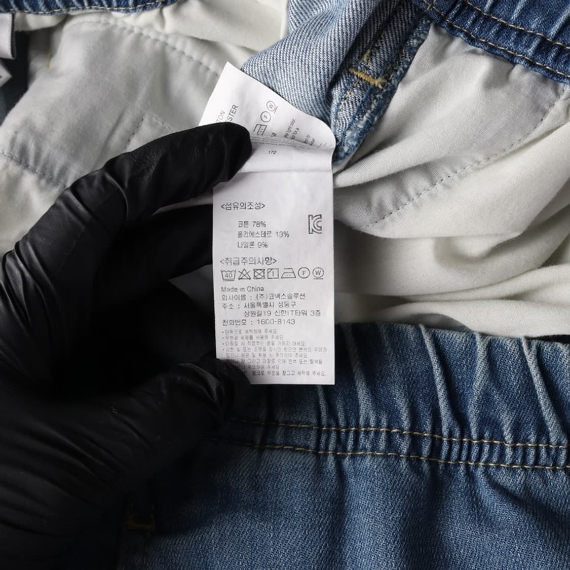 그라미치 코듀라 데님 클라이밍 팬츠 M 상품이미지7