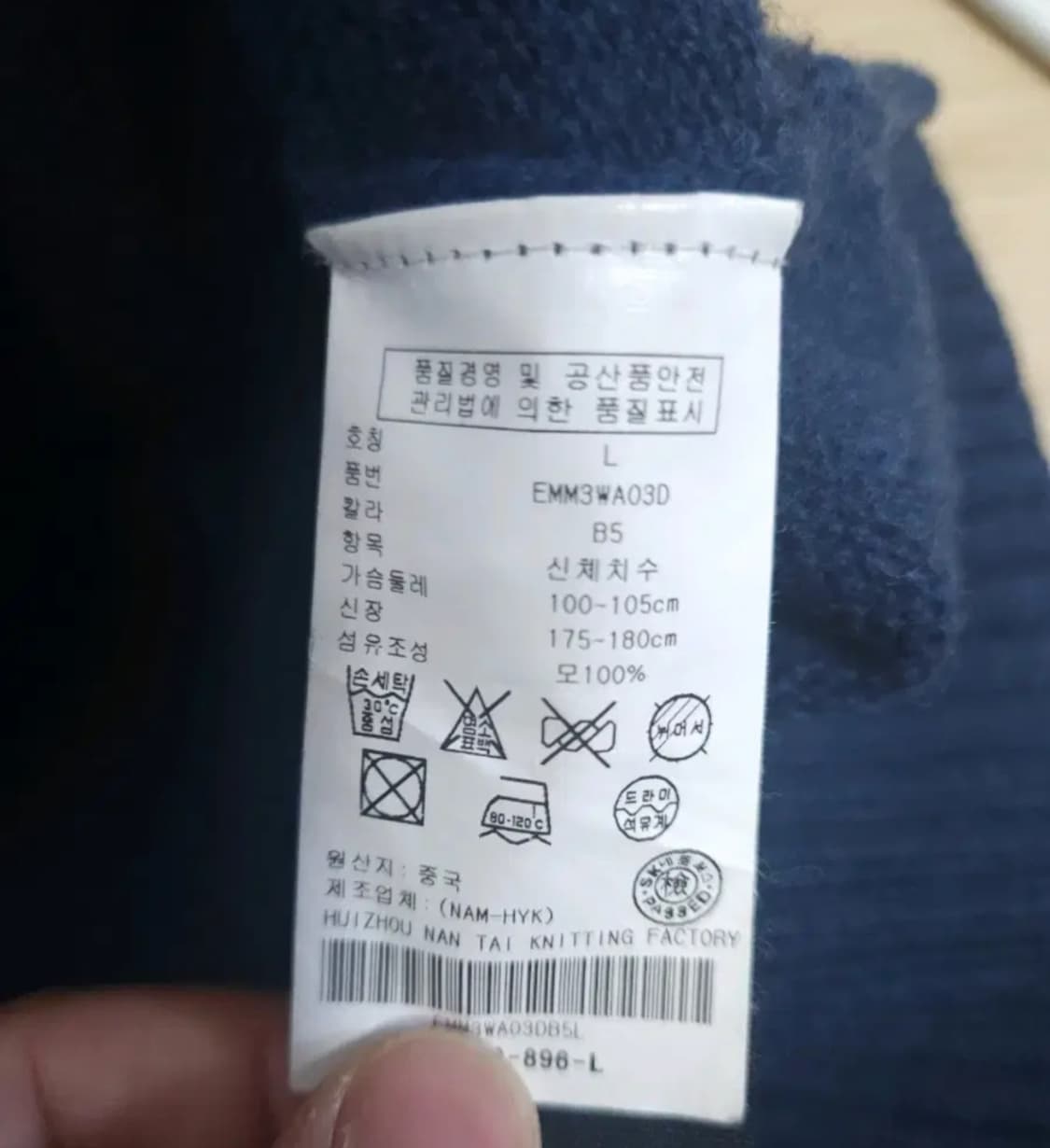 타미힐피거 스웨터집업 가디건, L 상품이미지5