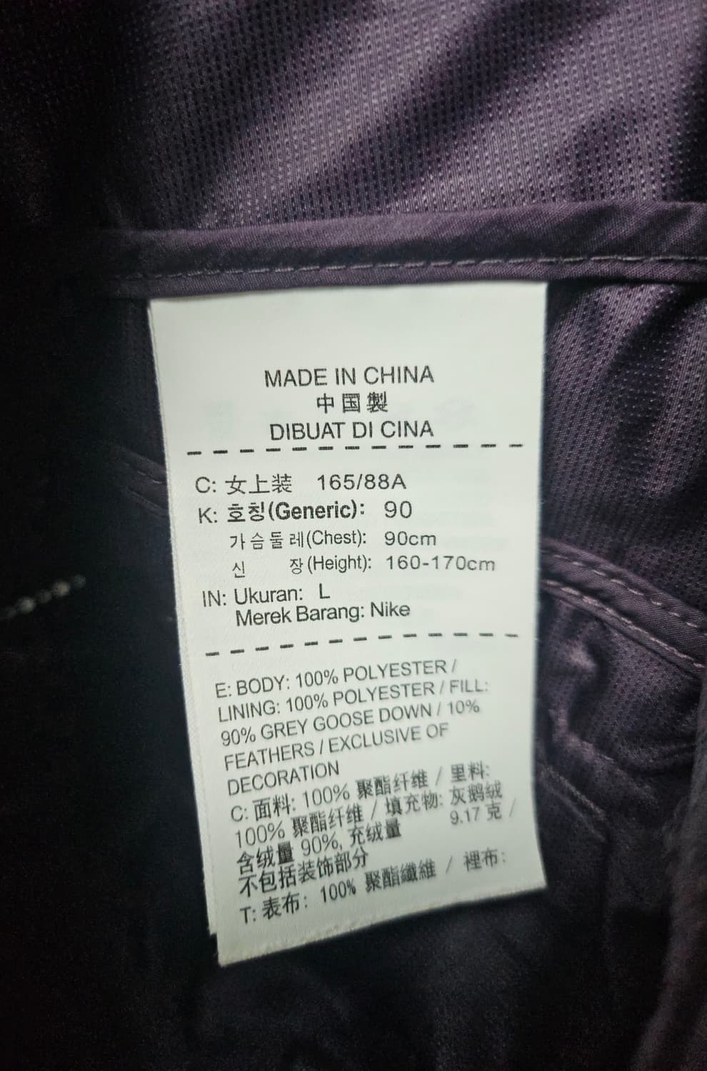 나이키 에어로로프트 경량 조끼 여성  90  L 상품이미지4