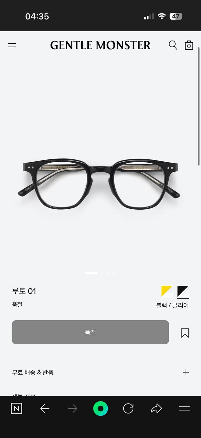 젠틀몬스터 루토 01 판매합니다! 상품이미지1