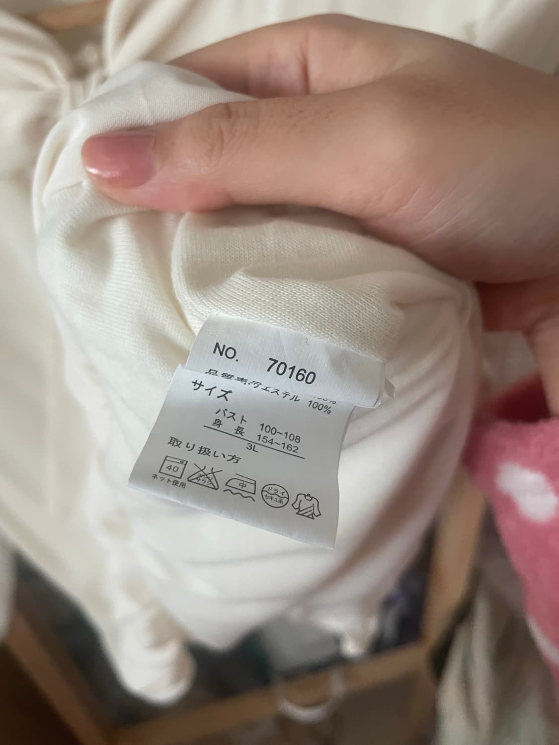 모리걸 빈티지 쿠루미 가디건 set 💗🤍💛 상품이미지9