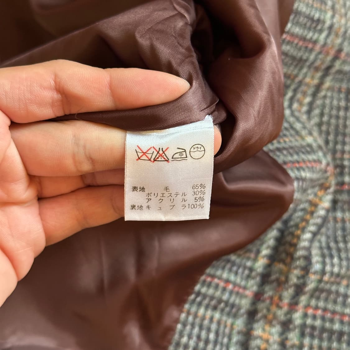 Issey miyake sport pocket tweed jacket 상품이미지8