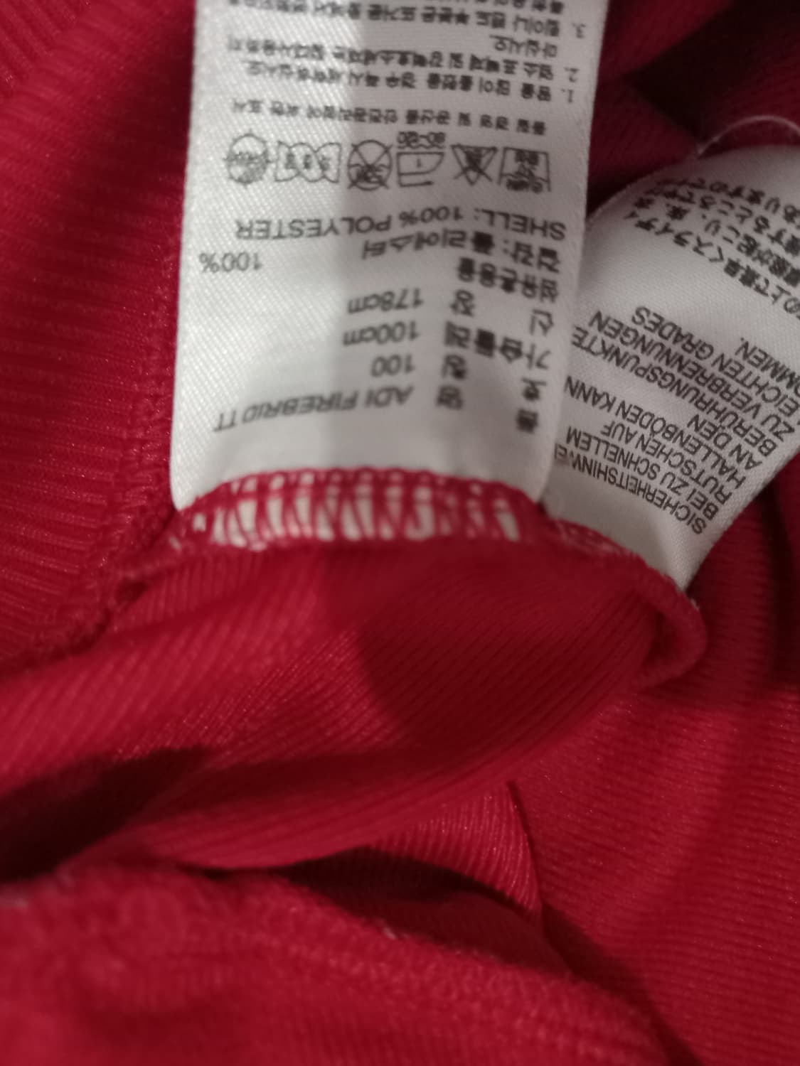 아디다스 파이어버드  빨검 레드 트랙탑 저지 져지집업 100/L 상품이미지5