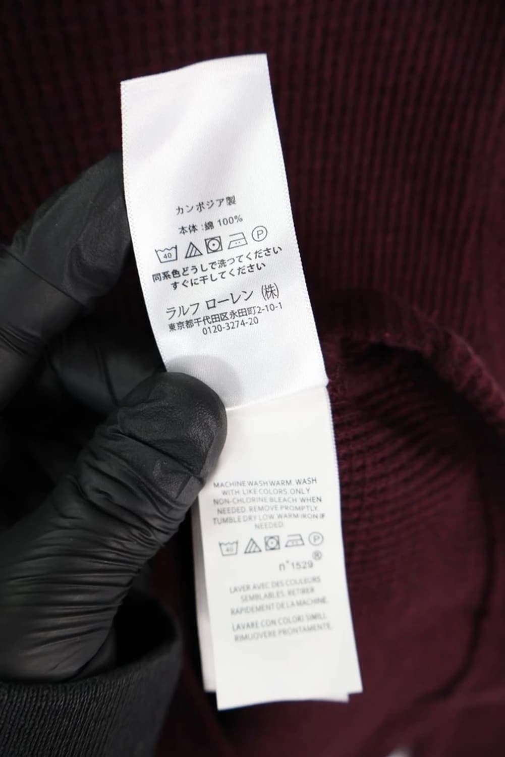 Polo Ralph Lauren Waffle Thermal Longsle 상품이미지7