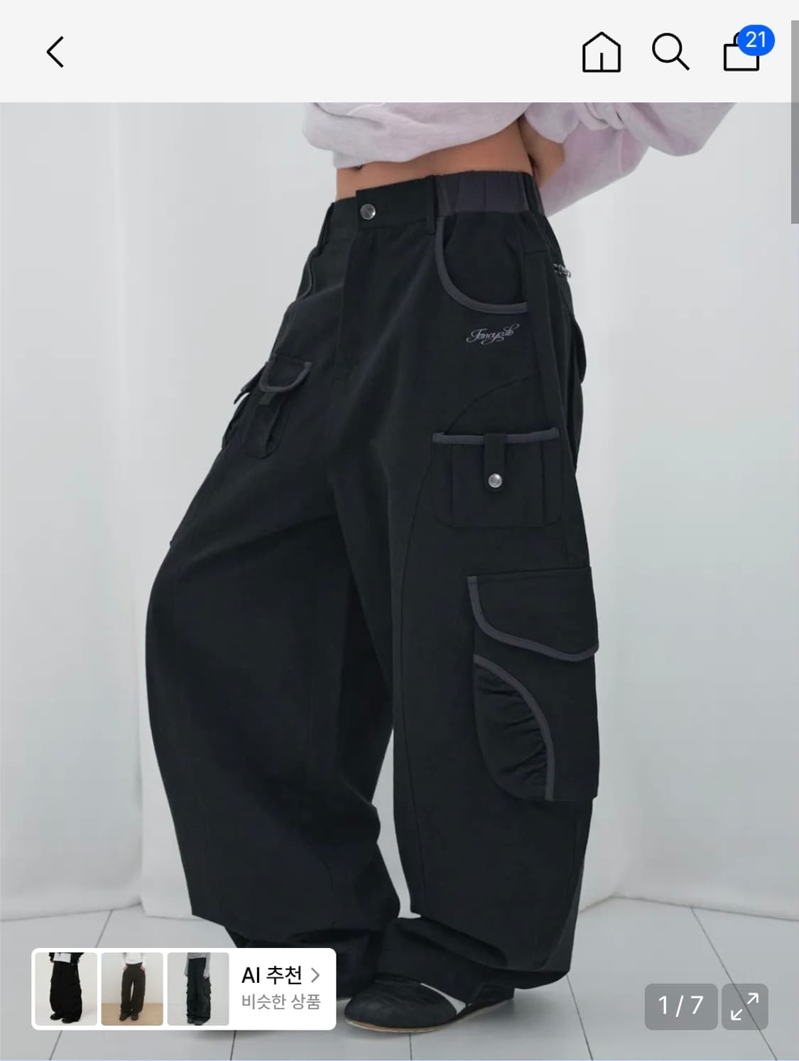 팬시클럽 카고 워크 벌룬팬츠 (BLACK) 상품이미지1