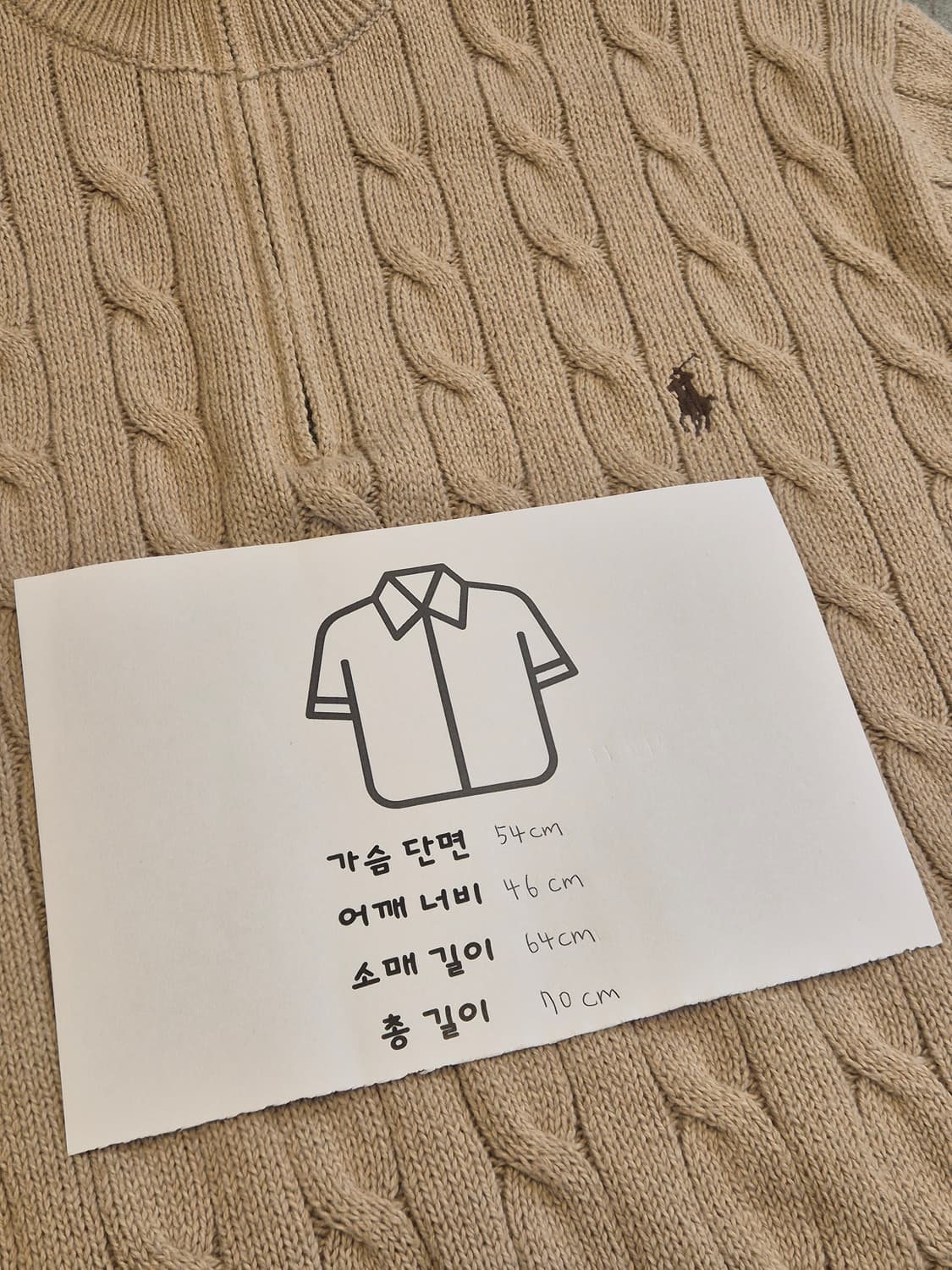 폴로랄프로렌 베이지 지퍼니트 판매합니다 상품이미지6