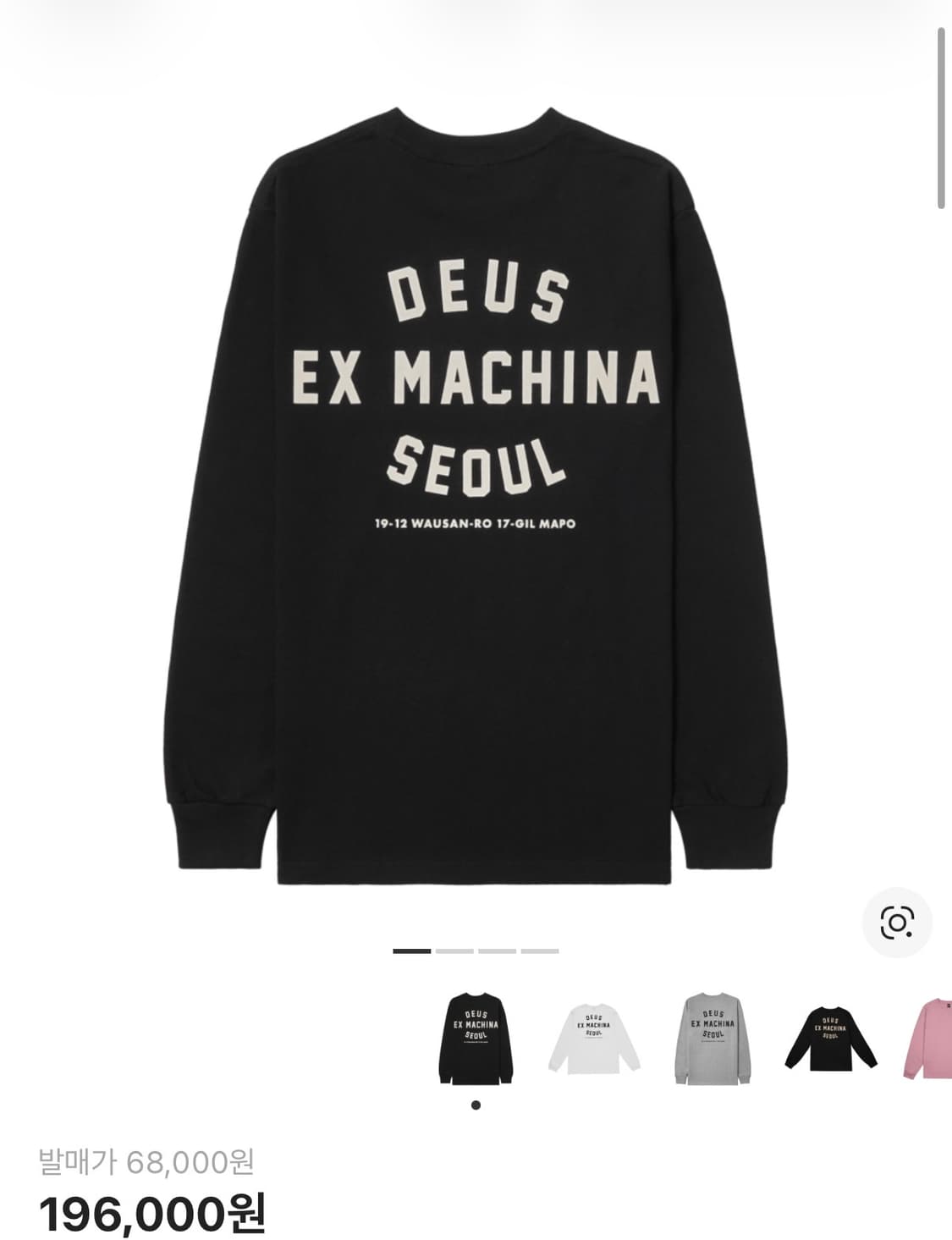 Deus ex Machina 롱슬리브 seoul xl size 네이비 상품이미지1