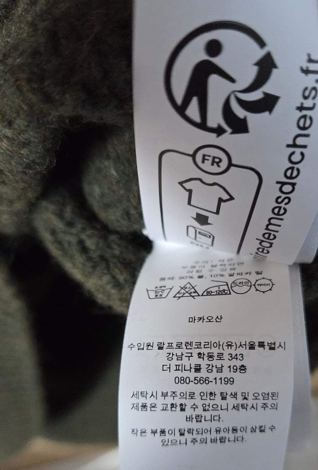 (착샷) 폴로 랄프로렌 케이블 니트 스웨터 올리브 상품이미지4