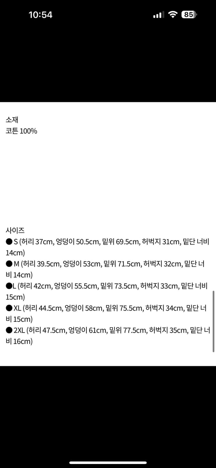 베이프 샤크 카모 스웻팬츠 상품이미지8