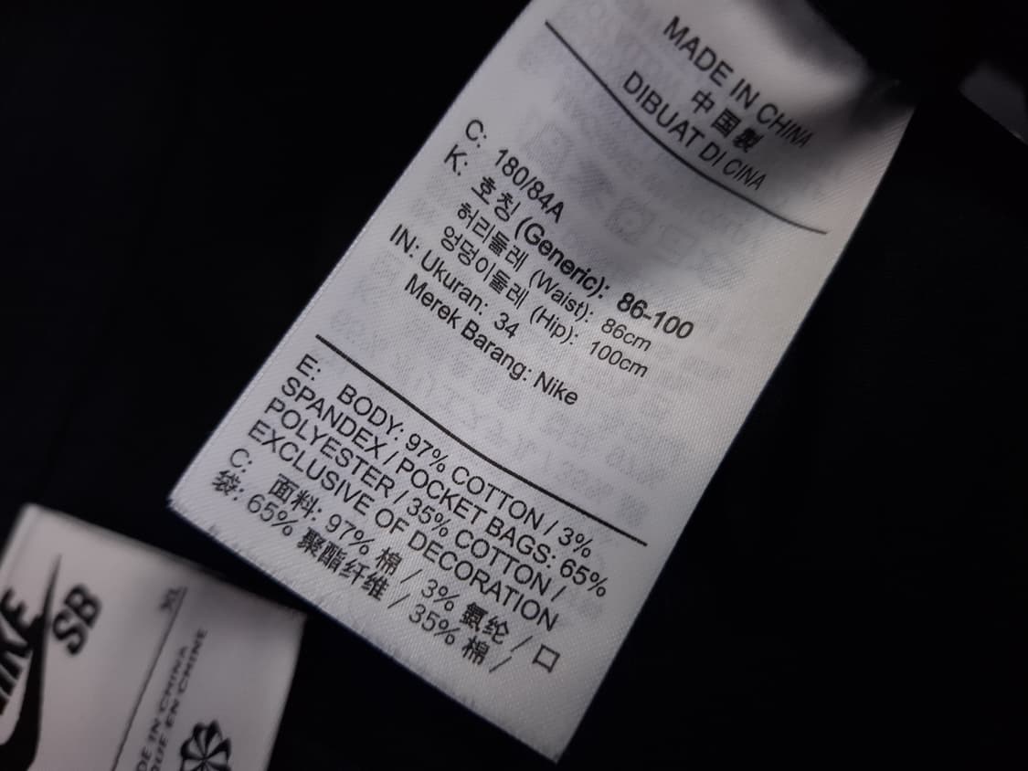 새제품 오리지날 나이키SB 립스탑 카고 바지 상품이미지4