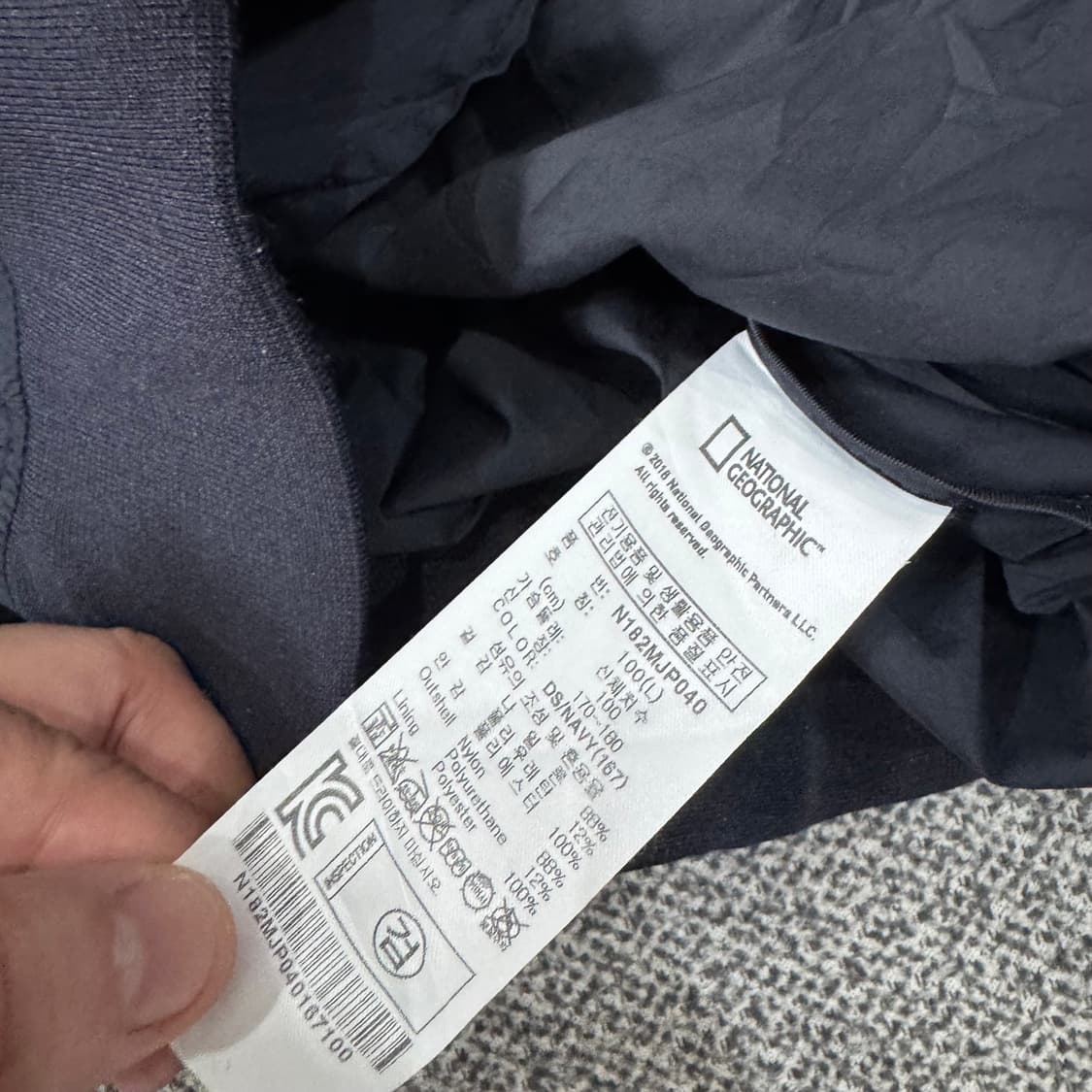 내셔널지오그래픽 로우머스 블루종 바막 상품이미지6