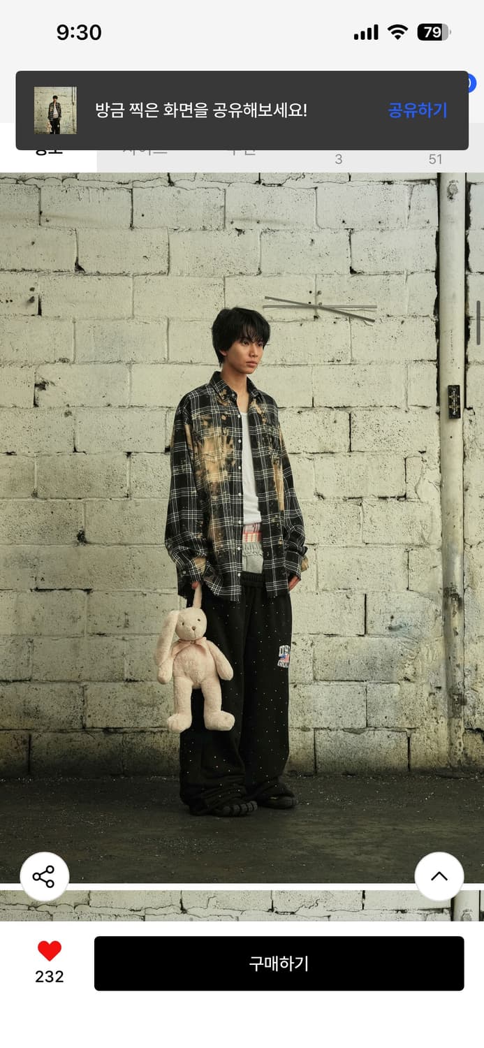 그레이즈 블리치드 데님 체크 셔츠 빈티지 상품이미지4