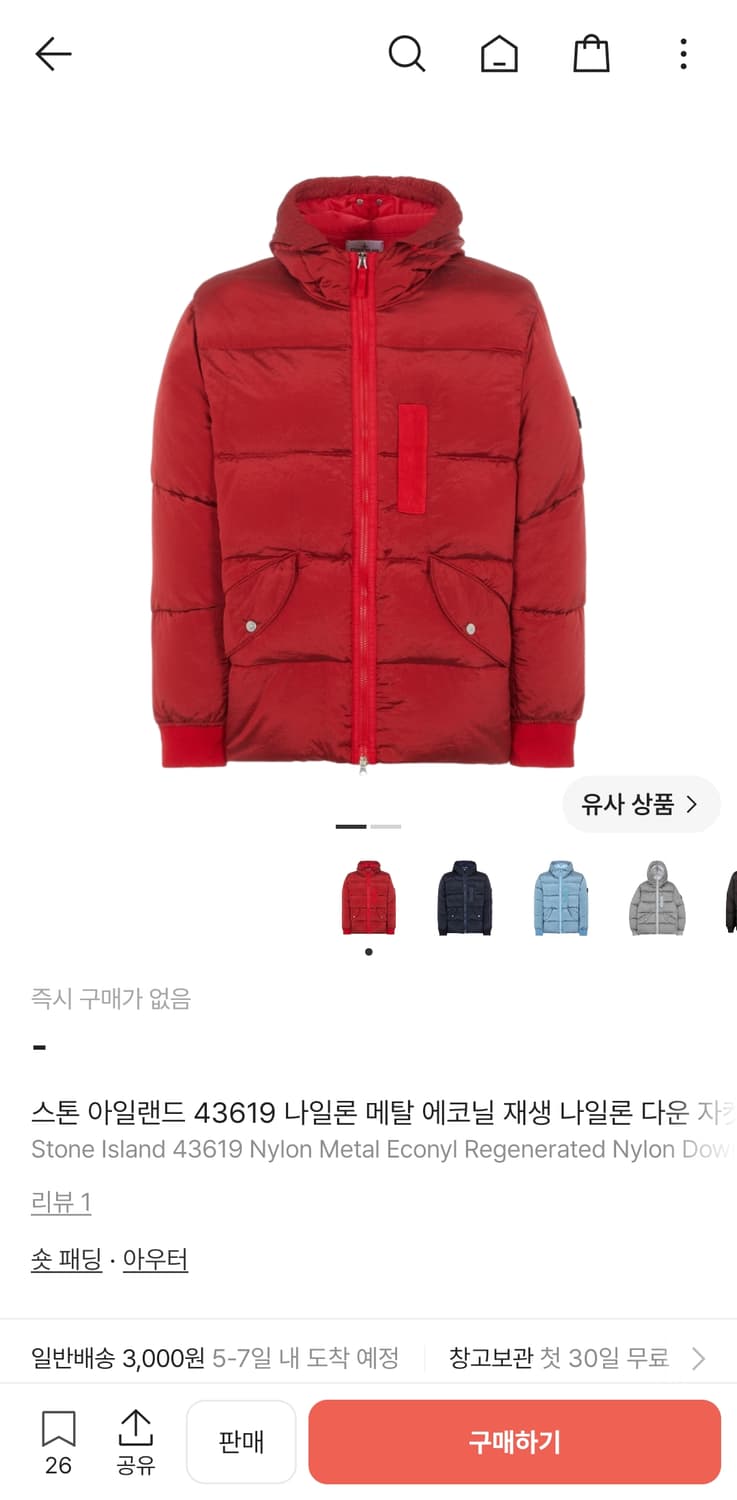 [XXL] 스톤 아일랜드 나일론 메탈 에코닐 나일론 다운 자켓 패딩 레드 상품이미지1