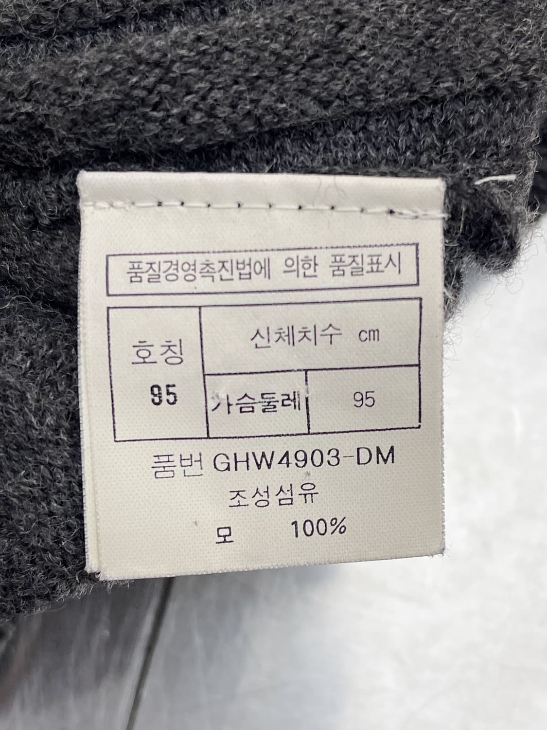 크리스찬 디올 90s CD 스포츠 로고 스웨터 상품이미지7