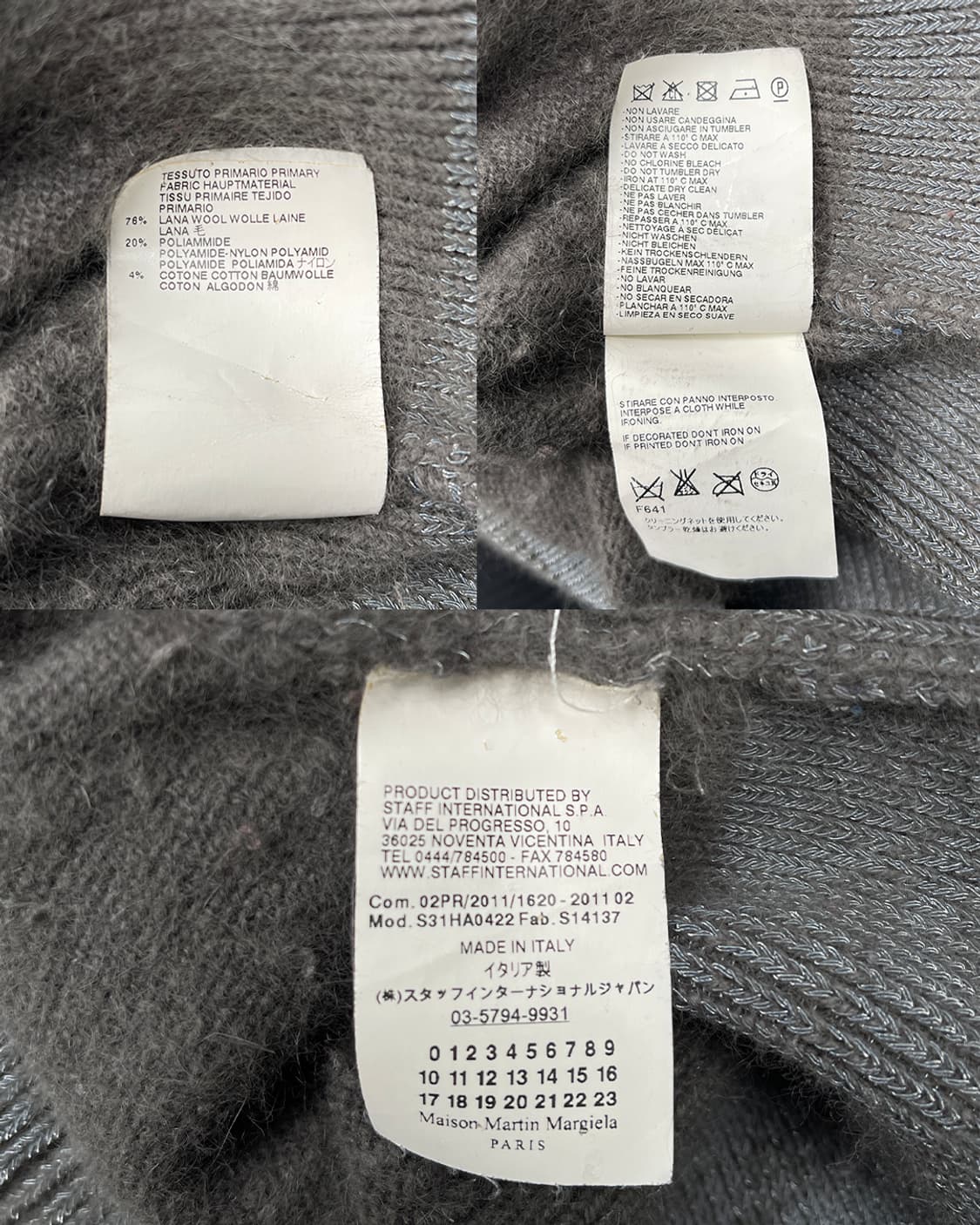 메종 마틴 마르지엘라 11AW 라나울 가디건 상품이미지10