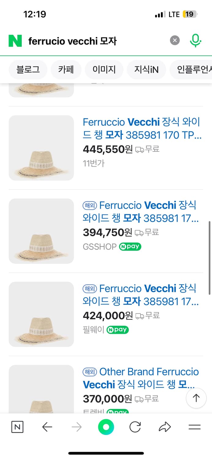Ferruccio vecchi 이태리 헌팅캡 모자 상품이미지6