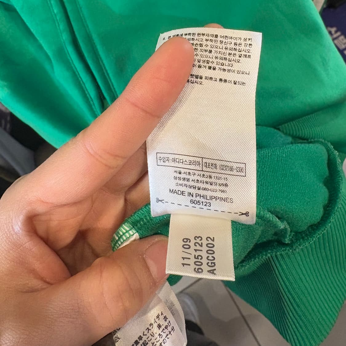 아디다스 구파이어버드 트랙탑 그린 져지 상품이미지6