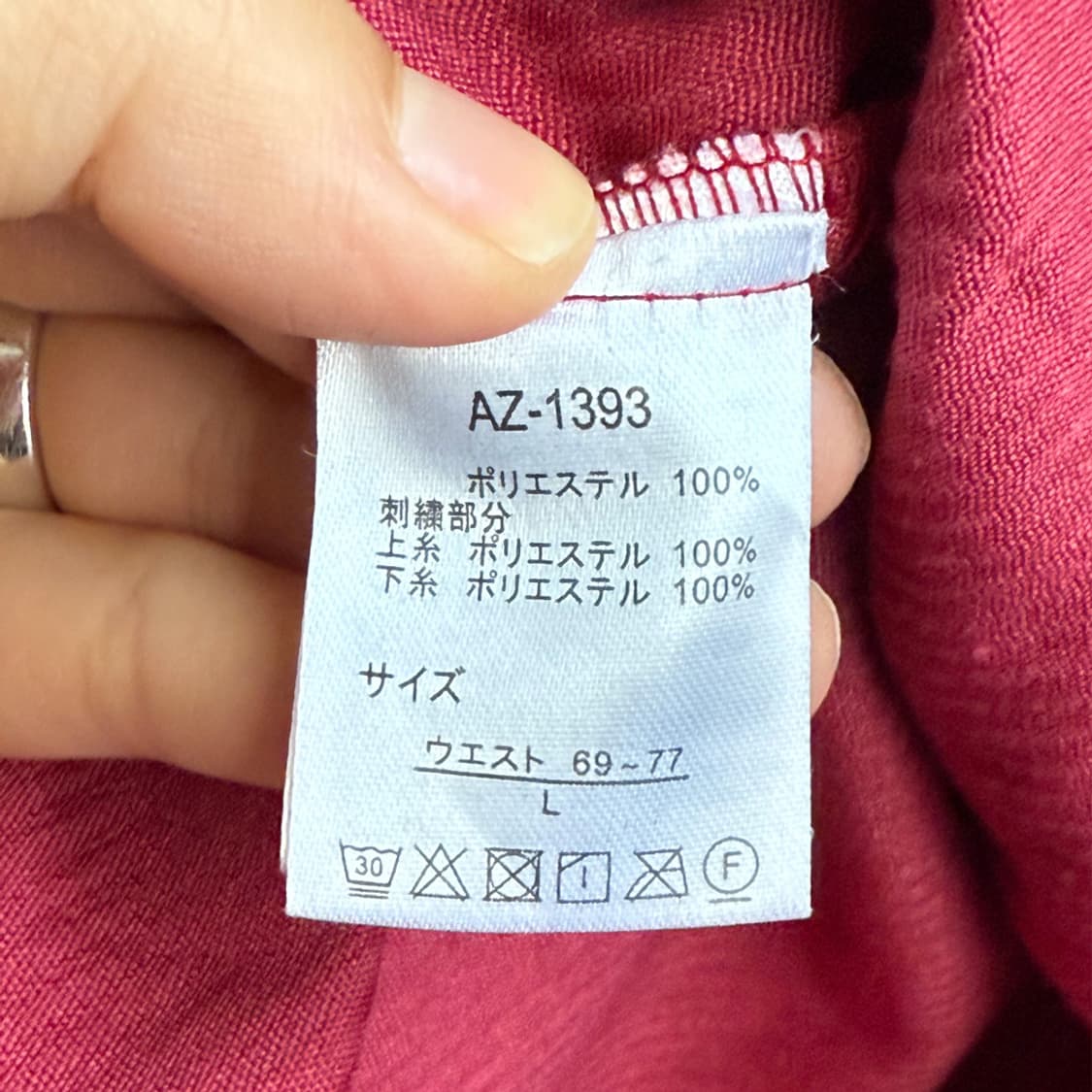 베리 하타케 코듀로이 스커트 상품이미지8