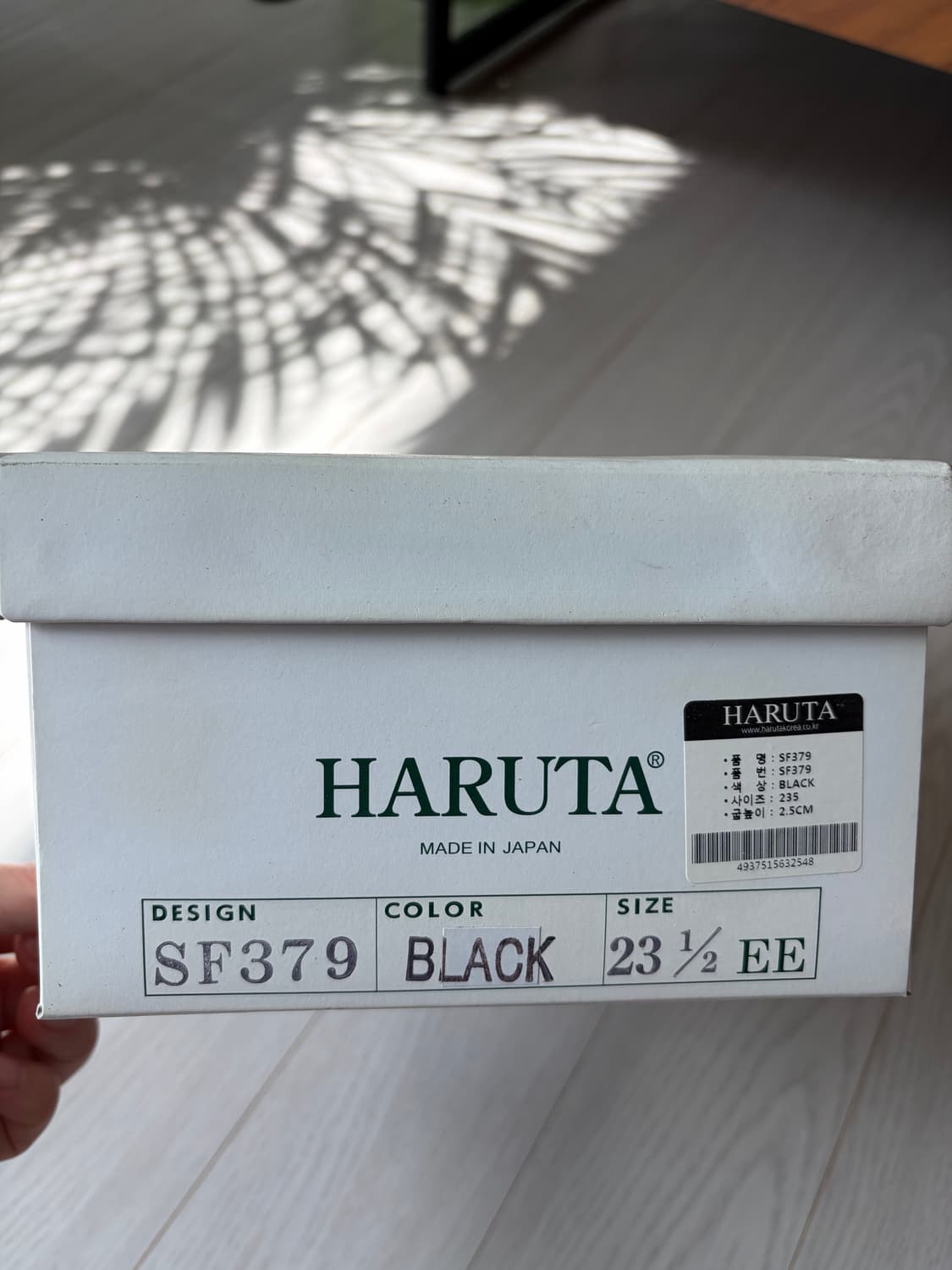 하루타 윙팁 235 새상품 상품이미지7