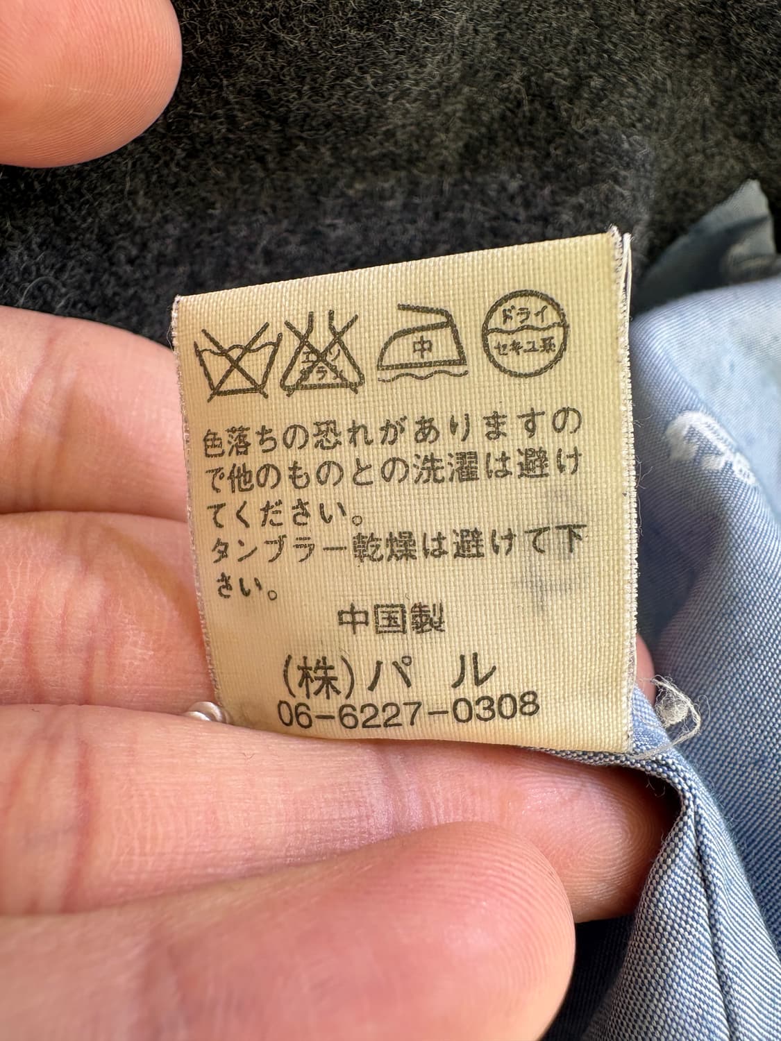 CIAOPANIC 피코트 상품이미지8