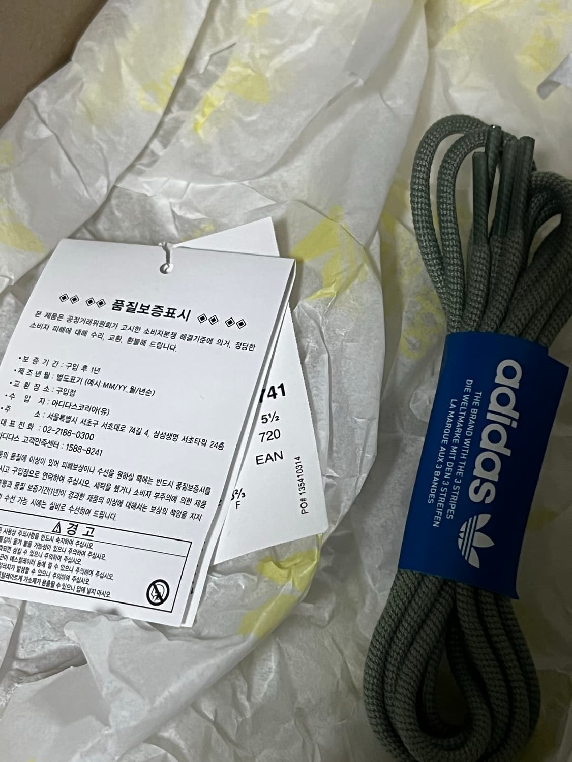 아디다스 토바코 오키드 핑크 민트 235 상품이미지7