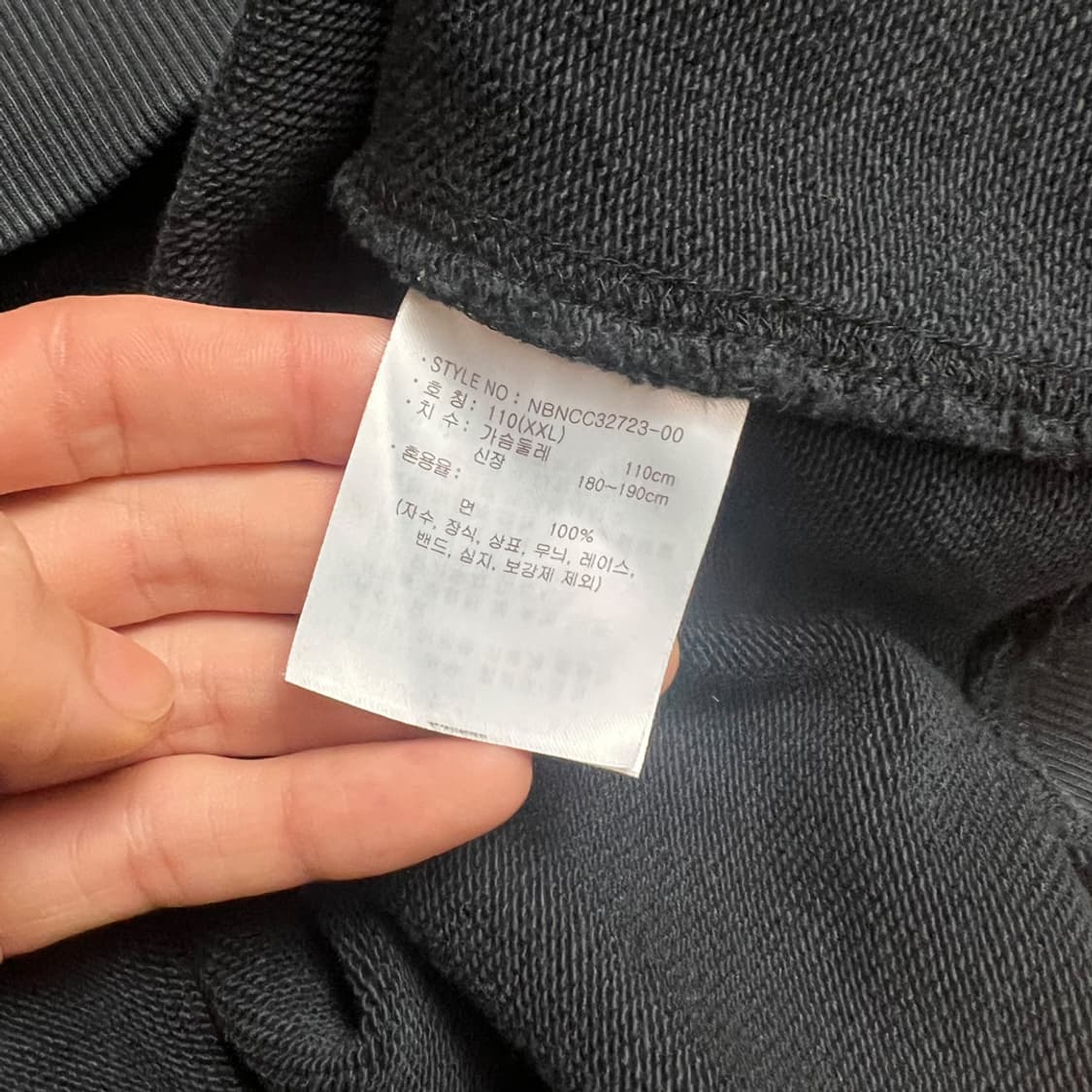 뉴발란스 블랙 반집업 맨투맨 2XL 상품이미지4