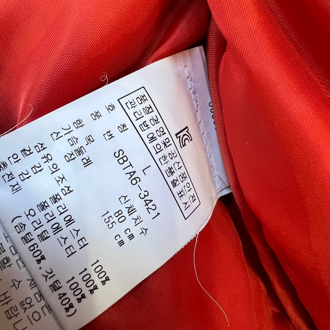 95) 폴로 랄프로렌 덕다운 패딩 점퍼 오리털 패딩자켓 아메카지 워크웨어 상품이미지7