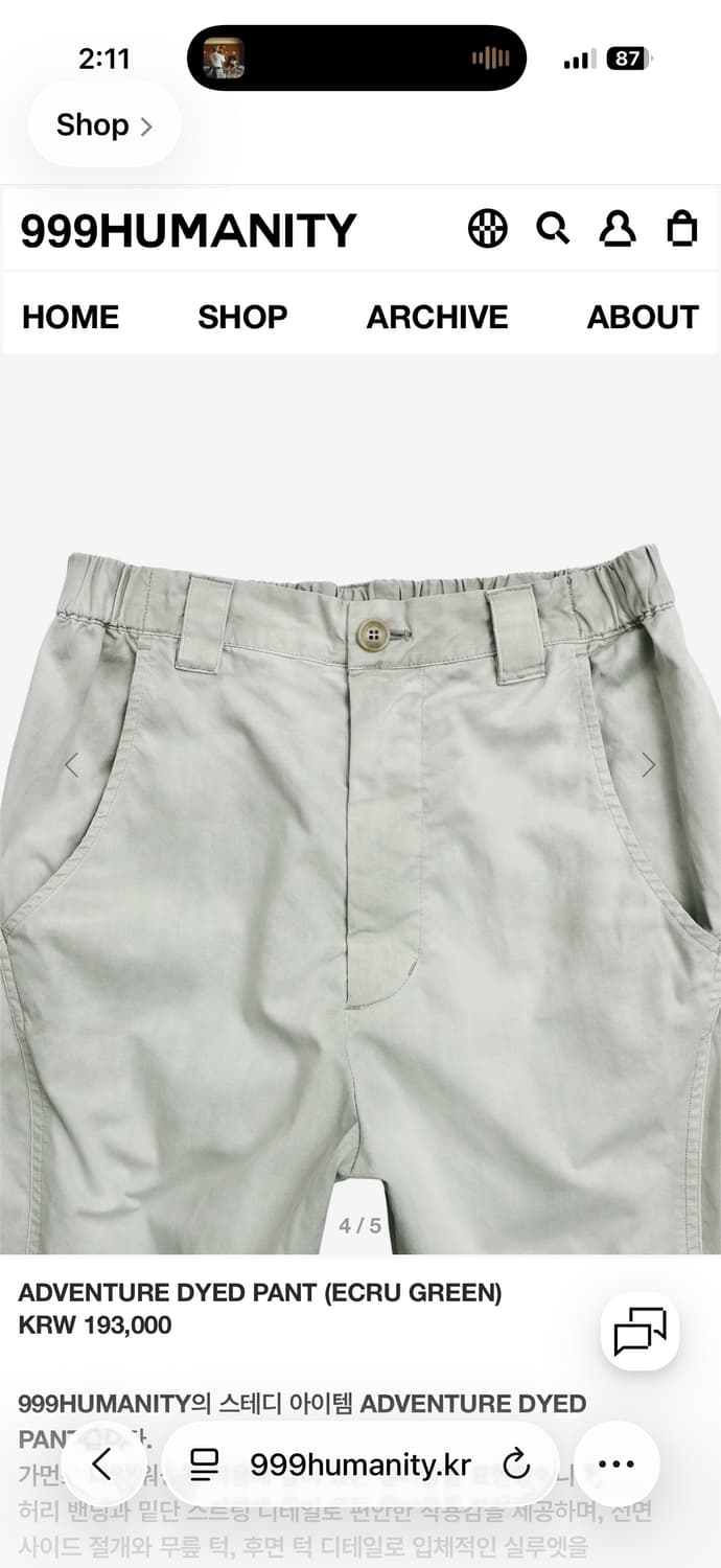 999휴머니티 ADVENTURE DYED PANT (ECRU GREEN) 상품이미지4