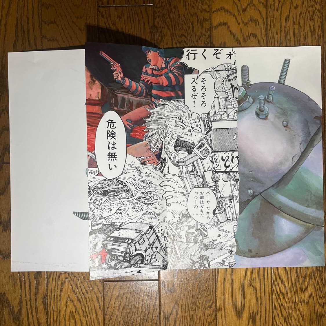 Comme des garcons x 오토모 카츠히로 (아키라) 상품이미지2