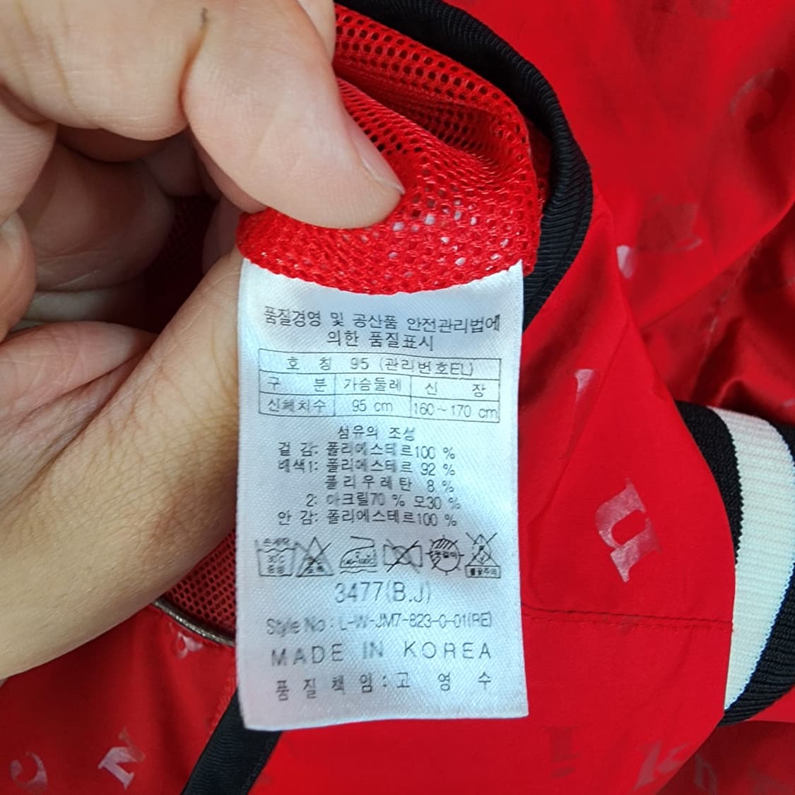  잭니클라우스 져지 레드 상품이미지7