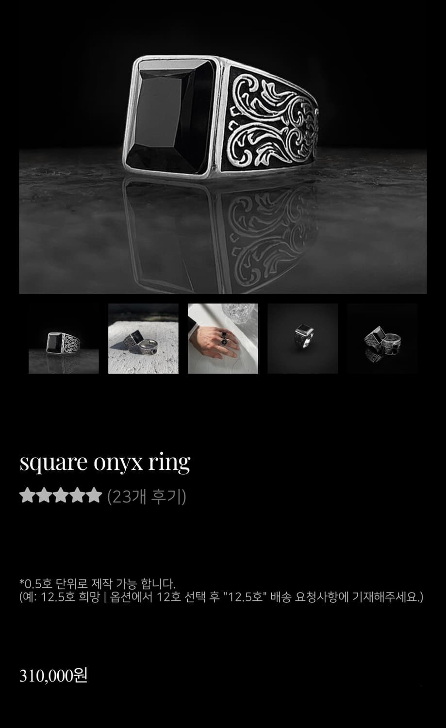wealth Honor square onyx ring 상품이미지3